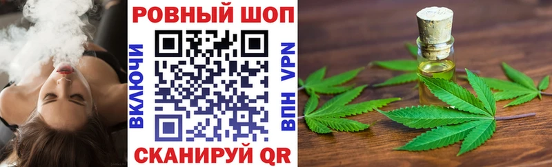 Купить наркоту Яровое Гашиш Конопля АМФЕТАМИН МЕФ гидра рабочий сайт Cocaine