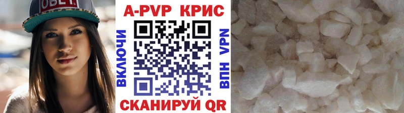 где купить наркоту  Яровое  A PVP VHQ 