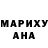 MDMA молли Rene Abella