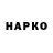 Экстази VHQ aryan gandhi