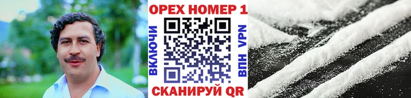 наркошоп  Яровое  КОКАИН Fish Scale 
