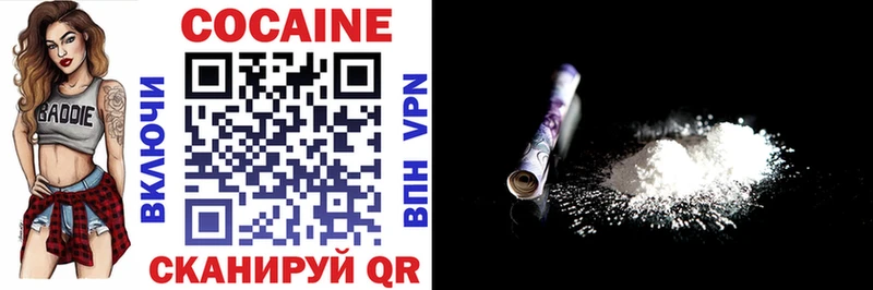 COCAIN Колумбийский Яровое