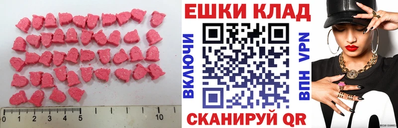 ЭКСТАЗИ бентли  Яровое 