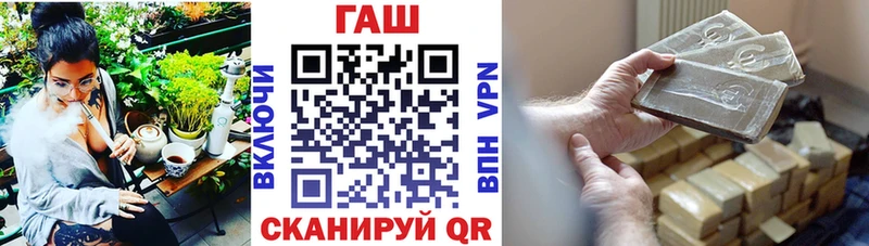 где купить наркоту  Яровое  ГАШ гарик 