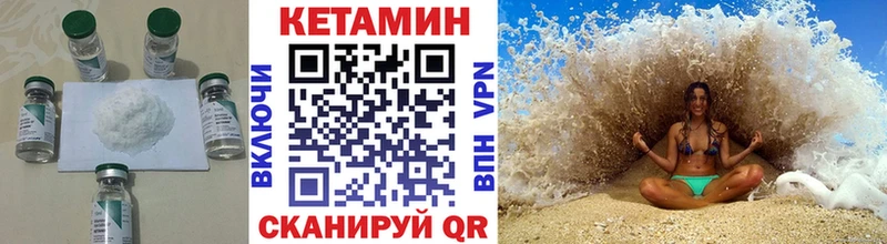 где продают наркотики kraken ссылки КЕТАМИН ketamine Яровое