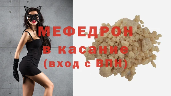 стафф Абинск