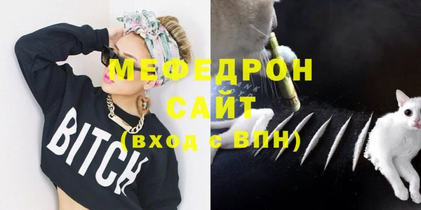 ECSTASY Абдулино