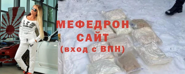 ECSTASY Абдулино