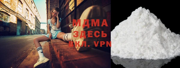 стафф Абинск