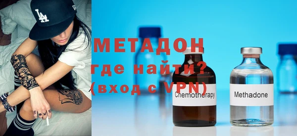 стафф Абинск