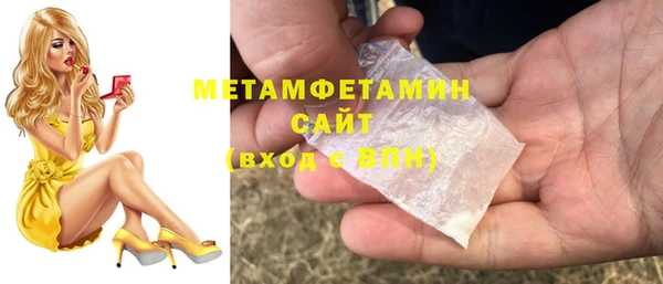 амф Абаза