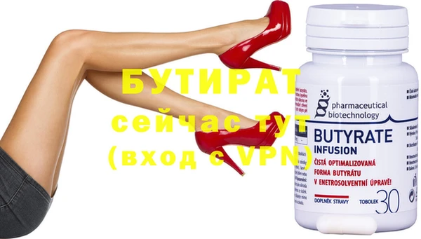 стафф Абинск
