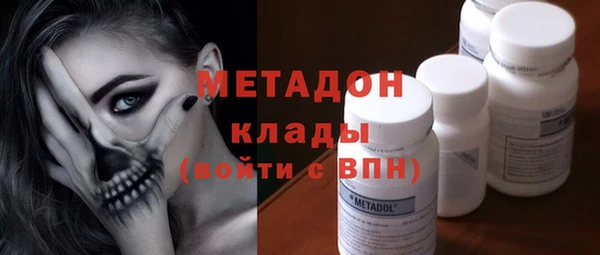 метадон Алексеевка