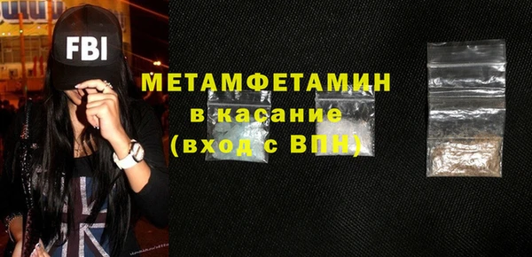 стафф Абинск