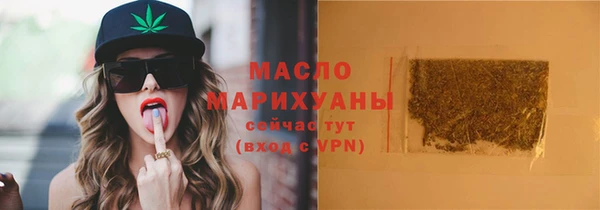 ECSTASY Абдулино