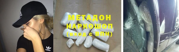 стафф Абинск