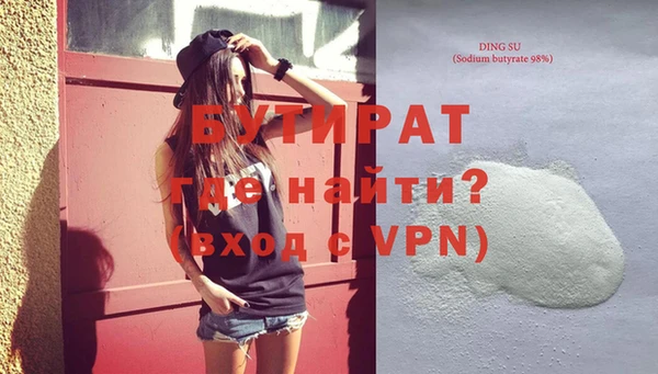 дурь Алексин