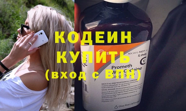 амф Абаза