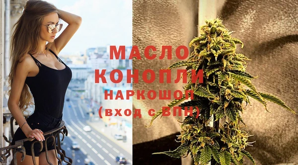 ECSTASY Абдулино