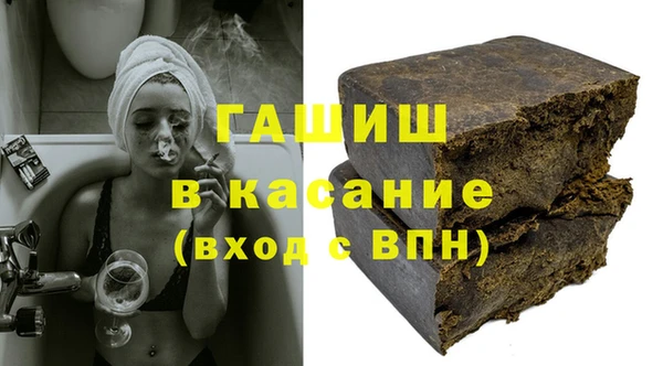 ECSTASY Абдулино