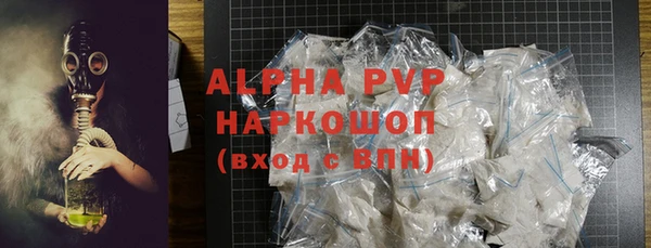 стафф Абинск