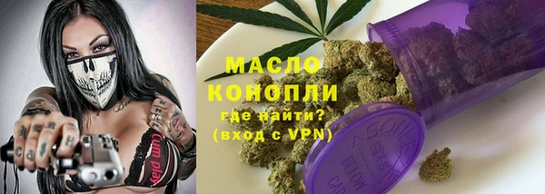 ECSTASY Абдулино