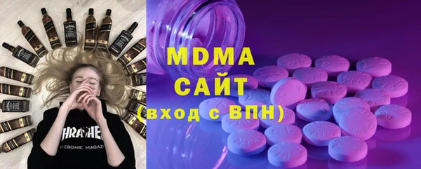 ECSTASY Абдулино