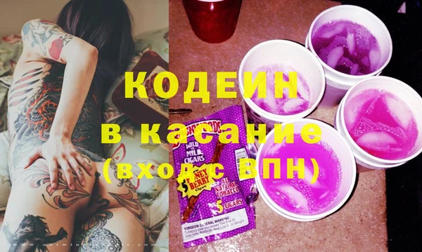 ECSTASY Абдулино