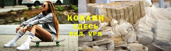 кокаин перу Алзамай