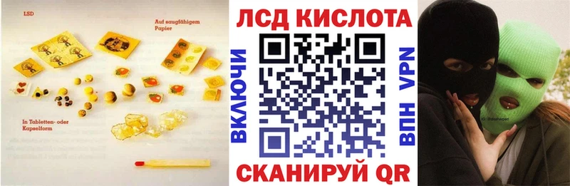 хочу наркоту  Яровое  Лсд 25 экстази кислота 