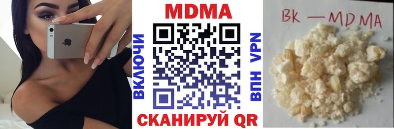 мега маркетплейс  Яровое  МДМА VHQ 