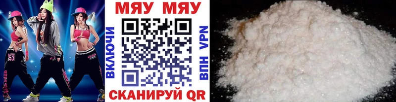 мориарти состав  сколько стоит  Яровое  МЕФ VHQ 