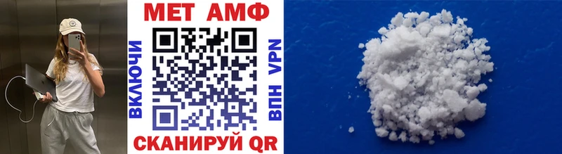 МЕТАМФЕТАМИН витя  магазин продажи наркотиков  дарк нет Telegram  Яровое 
