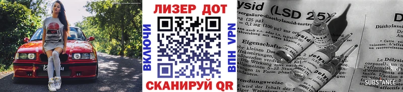 Марки NBOMe 1500мкг  Яровое 