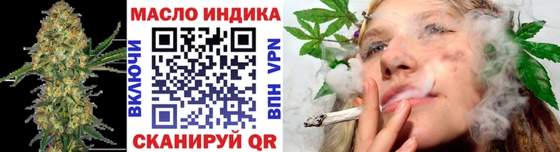 Дистиллят ТГК концентрат  купить закладку  Яровое 